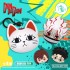 SUNRISEPOP Dan Da Dan PU Ball Blind Box Keyring type