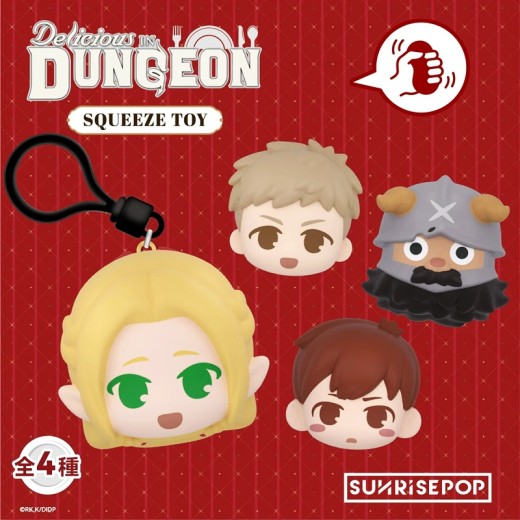 SUNRISEPOP Delicious in Dungeon Sqeeze Toy