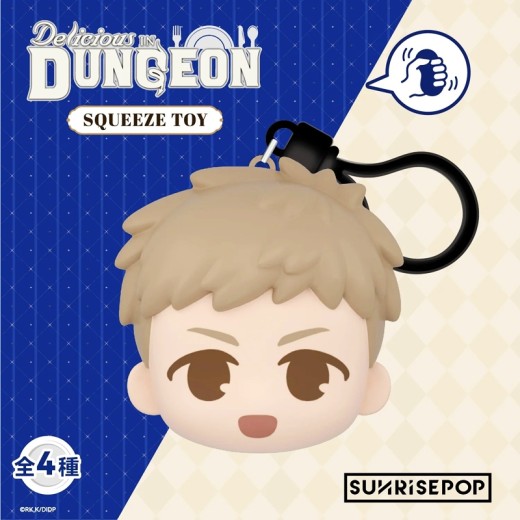 SUNRISEPOP Delicious in Dungeon Sqeeze Toy