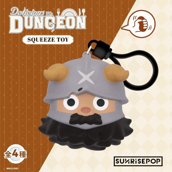 SUNRISEPOP Delicious in Dungeon Sqeeze Toy