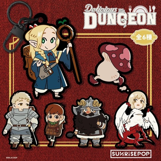 SUNRISEPOP Delicious in Dungeon - Embroidery Keyring