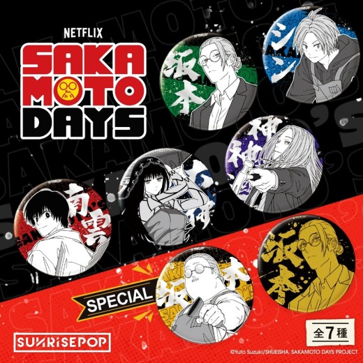 SUNRISEPOP Sakamoto Days Badge Set 01