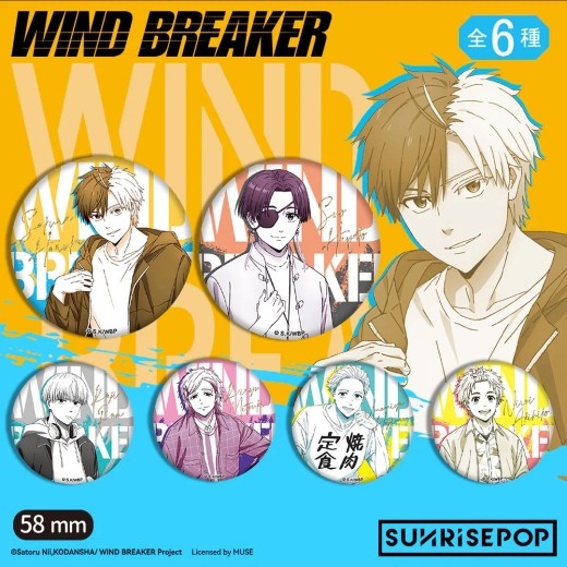 SUNRISEPOP Wind Breaker Badge