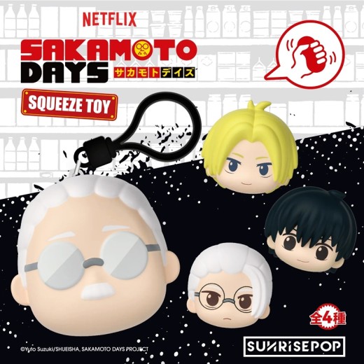 SUNRISEPOP Sakamoto Days Squeeze Toys