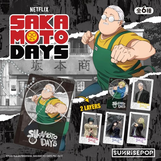 SUNRISEPOP Sakamoto Days Acrylic Keyring