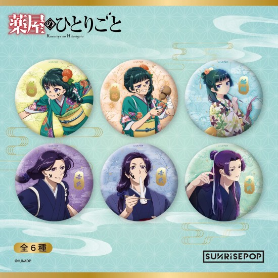 SUNRISEPOP The Apothecary Diaries - Badge Seasonal -