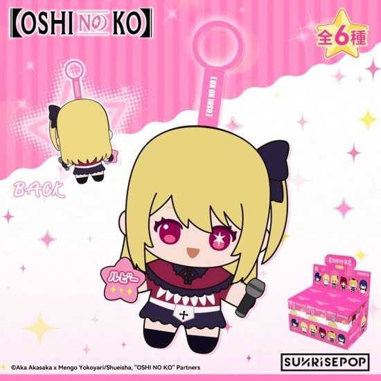 SUNRISEPOP Oshi no Ko Plush