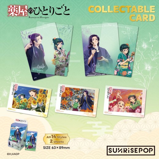 SUNRISEPOP The Apothecary Diaries Collectible Card 