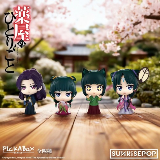 SUNRISEPOP The Apothecary Diaries - Pick A Box Blind Box