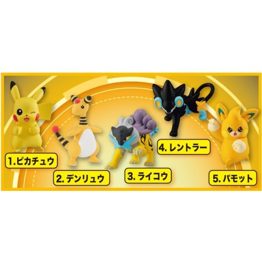 Takara Tomy Pokemon Moncolle Box Vol.12