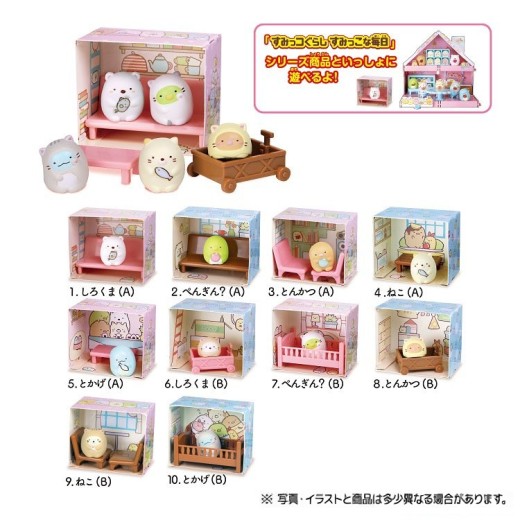Takara Tomy Sumikko Gurashi Sumikko na Mainichi Neko Theme