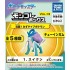 Takara Tomy Pocket Monster Pokemon Collection Box Vol.13