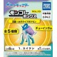 Takara Tomy Pocket Monster Pokemon Collection Box Vol.13
