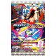 Takara Tomy Latest Pokémon Card Gummy Set