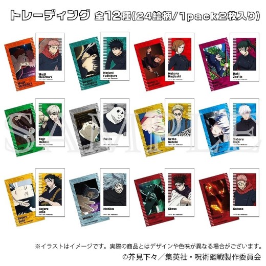 Kadokawa Jujutsu Kaisen Shibuya Incident Mini Bromide Collection