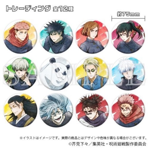 Kadokawa Jujutsu Kaisen Shibuya Incident Can Badge Collection Emo Deco ver.