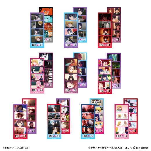 Culture Entertainment Oshi no Ko Yondori Trading Bromide