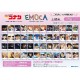 Ensky Detective Conan EMOCA