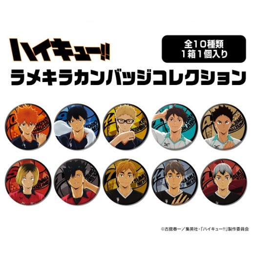 Ensky Haikyu!! Lame Kira Can Badge Collection