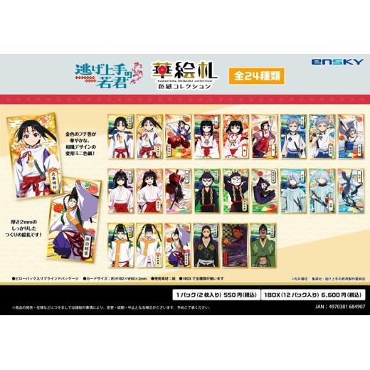 Ensky The Elusive Samurai Hanaefuda Shikishi Collection
