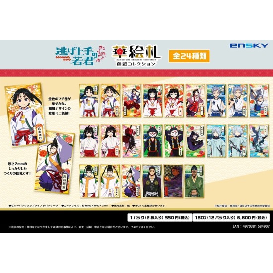 Ensky The Elusive Samurai Hanaefuda Shikishi Collection