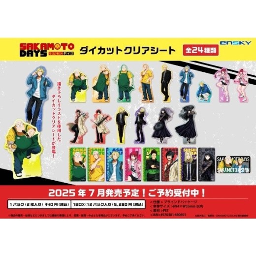 Ensky TV Anime SAKAMOTO DAYS Diecut Clear Sheet 