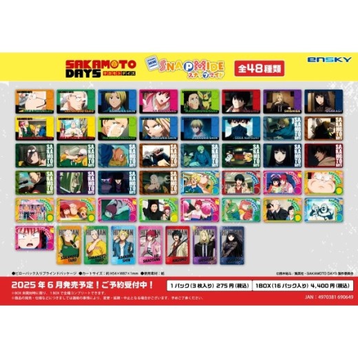 Ensky TV Anime SAKAMOTO DAYS Snapmide 