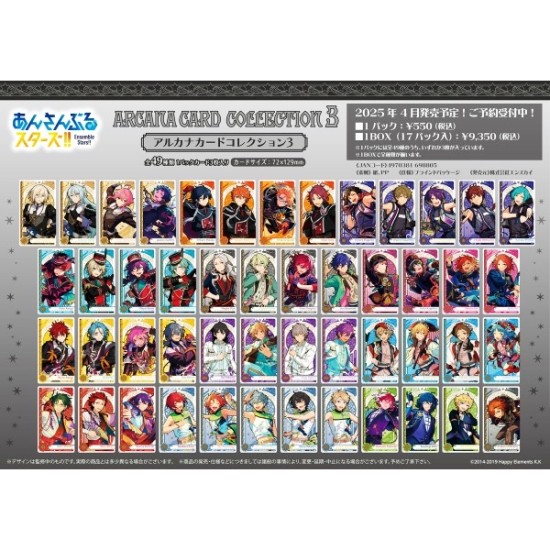 Ensky Ensemble Stars!! Arcana Card Collection 3