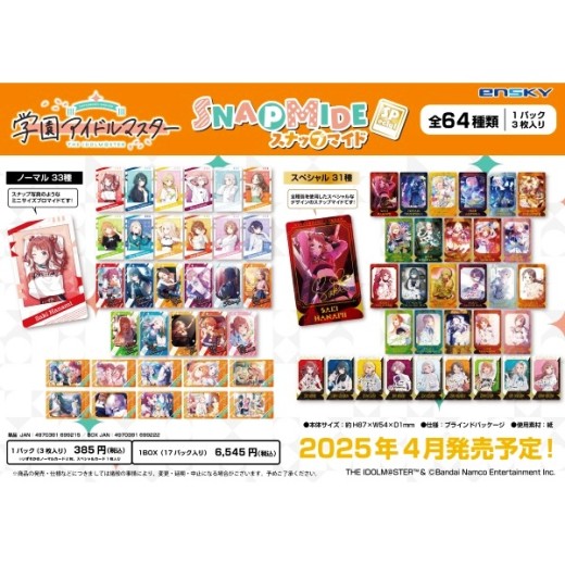 Ensky Gakuen iDOLM@STER Snapmide Special 