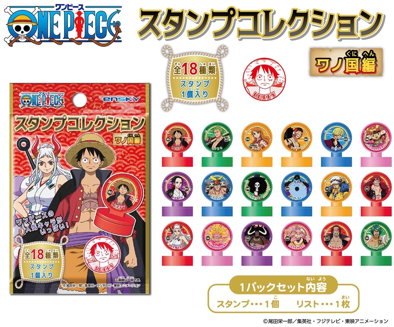 Ensky One Piece Stamp Collection Wano Country Ver.