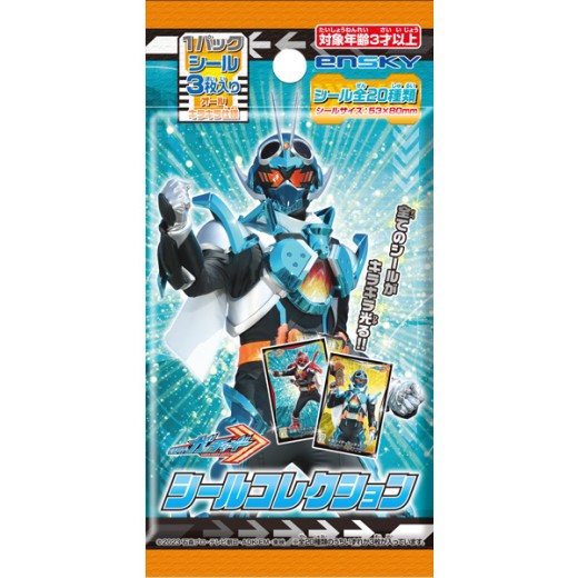 Ensky Kamen Rider Gotchard Sticker Collection