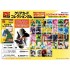 Ensky TV Anime SAKAMOTO DAYS Clear Card Collection Gum