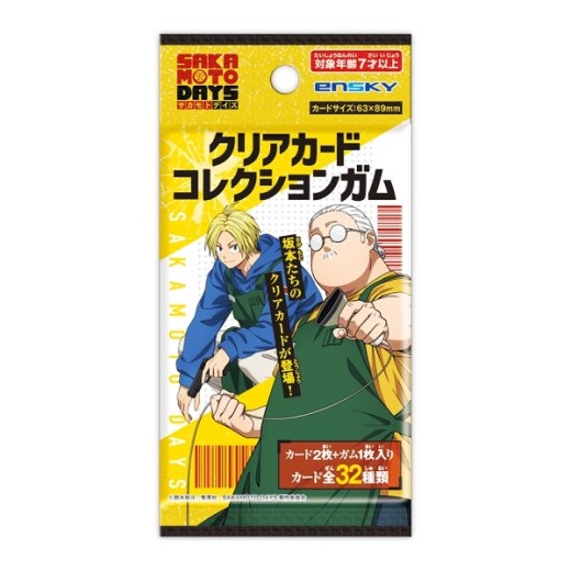 Ensky TV Anime SAKAMOTO DAYS Clear Card Collection Gum