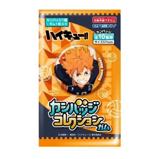 Ensky Haikyuu!! Can Badge Gum