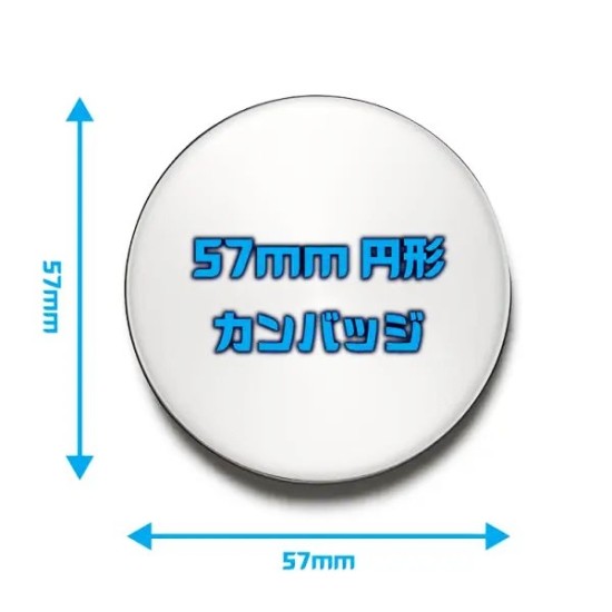 Ensky Haikyuu!! Can Badge Gum