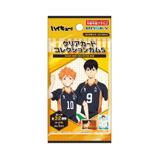 Ensky Haikyu!! Clear Card Collection Gum 5