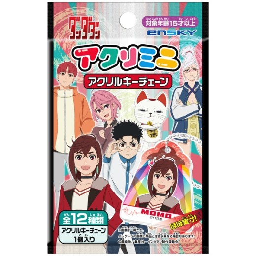 Ensky TV Anime Dandadan Akuri Mini Acrylic Keychain