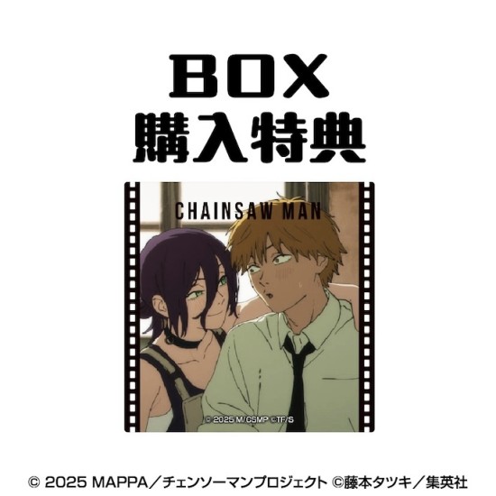 Ensky Movie Chainsaw Man Reze Arc Square Clear Card 2