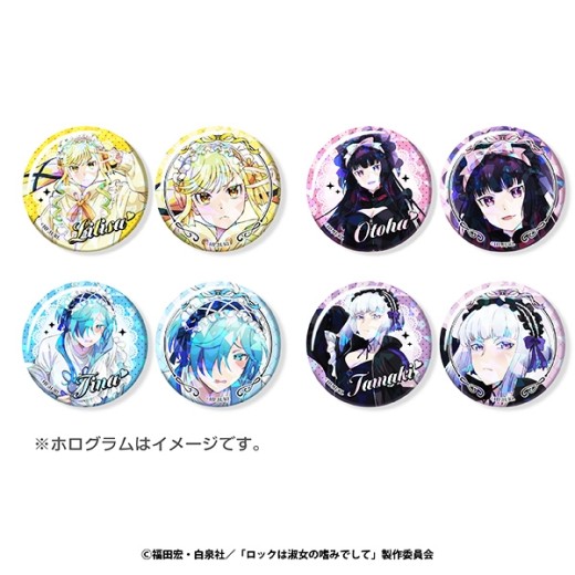 Ensky Rock is a Lady's Hobby Holo Can Badge Collection
