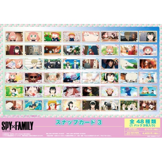 Ensky TV Anime Spy x Family Snap Card 3