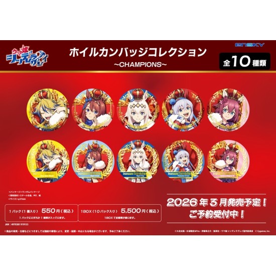 Ensky Anime Uma Musume Cinderella Gray Foil Tin Badge Collection -CHAMPIONS-