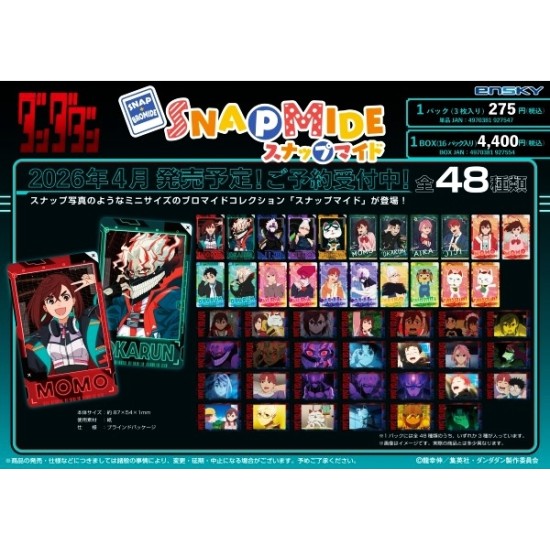 Ensky TV Anime Dandadan Snap Mide