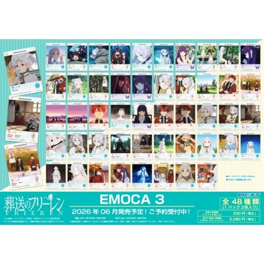 Ensky Frieren: Beyond Journey's End EMOCA 3