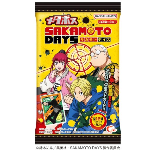 Heart SAKAMOTO DAYS Metal Postcard