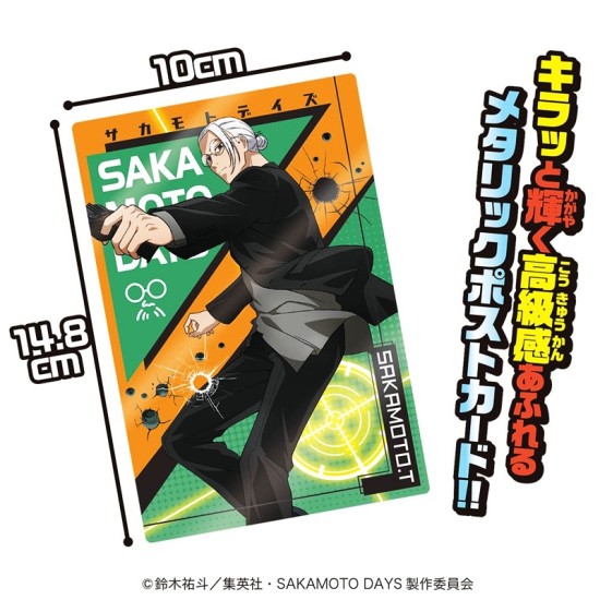 Heart SAKAMOTO DAYS Metal Postcard