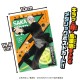 Heart SAKAMOTO DAYS Metal Postcard