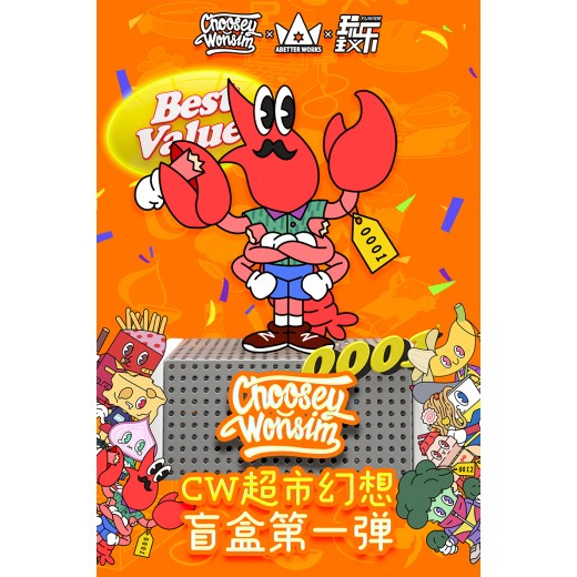 Choosey Wonsim x Funism Series 1 SuperMarket CW-0001