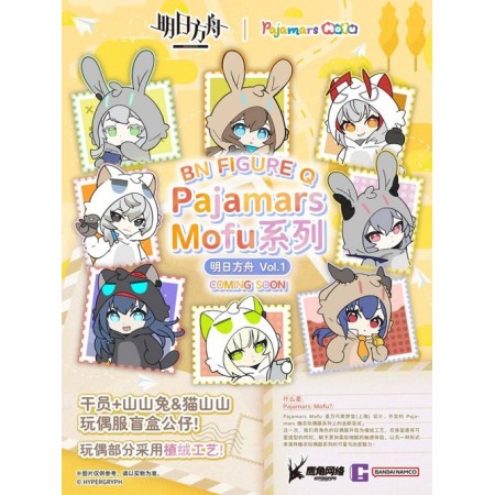 Bandai BNFIGURE Q Pajamas Series Arknights Vol.1