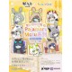 Bandai BNFIGURE Q Pajamas Series Arknights Vol.1