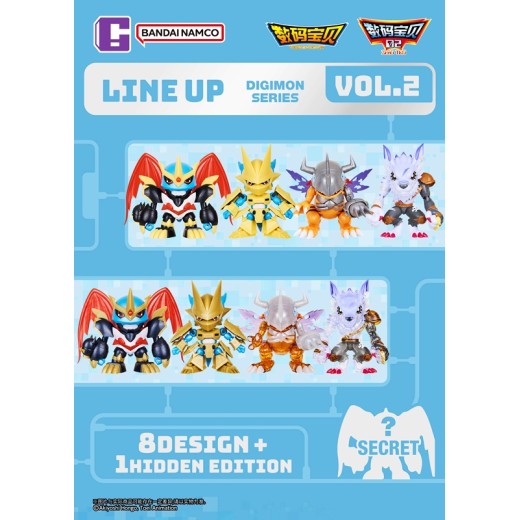 Bandai Plabako Digimon Adventure Vol.2